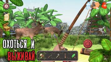 Shark Land: Survival Island скриншот 2