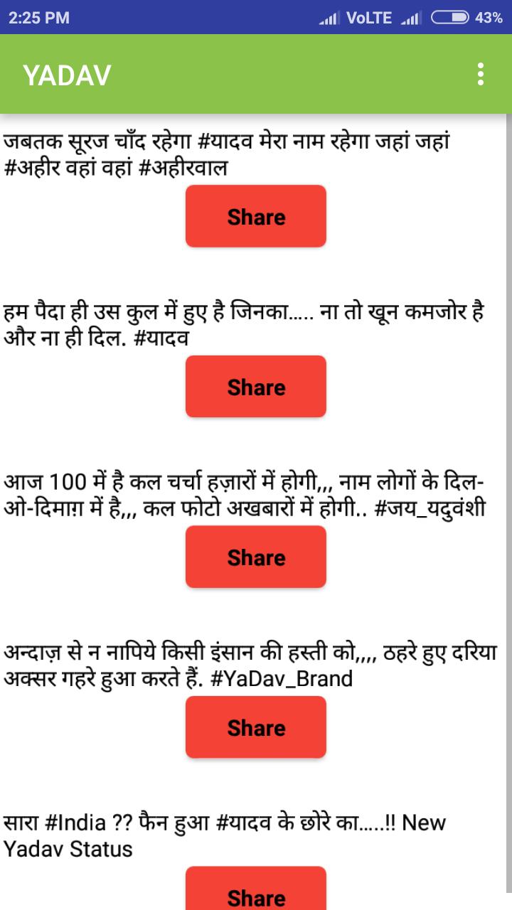 Featured image of post Royal Attitude Status In Hindi Yadav / Attitude style status messages about me and myself.