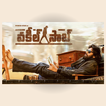 Vakeel Sab icon