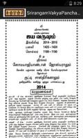 Srirangam Vakya Panchangam पोस्टर