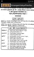 Srirangam Vakya Panchangam স্ক্রিনশট 1