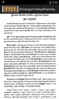 Srirangam Vakya Panchangam اسکرین شاٹ 2
