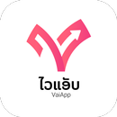 VaiApp Driver APK