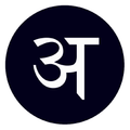 Alakh
