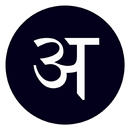 Alakh APK