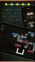 ニュートンボール-物理パズル、脳ゲーム、マインドゲーム スクリーンショット 1