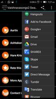Vaishnavasongs2 SwarupaDamodar screenshot 1