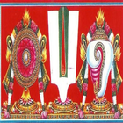 Nityanusanthaanam (English) 图标