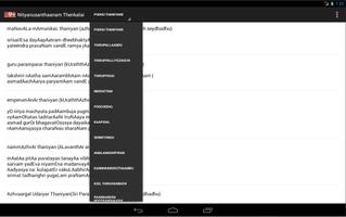 Nityanusanthaanam (English) screenshot 2