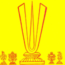 Nityanusanthanam Vadakalai aplikacja