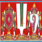 Nityanusanthaanam Thenkalai icon