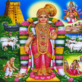 Thiruppavai (Tamil)-icoon
