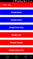 valobashar sms/bangla sms capture d'écran 1