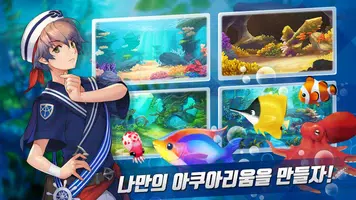 피쉬아일랜드 : 정령의항로 captura de pantalla 3