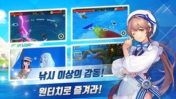 피쉬아일랜드 : 정령의항로 screenshot 1