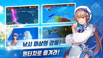 피쉬아일랜드 : 정령의항로 captura de pantalla 1