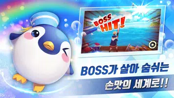 피쉬아일랜드 : 정령의항로 captura de pantalla 2