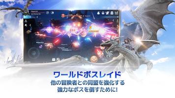 イカロスM:ギルドウォー スクリーンショット 3