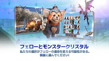 イカロスM:ギルドウォー スクリーンショット 1