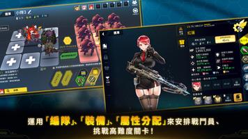 LAST ORIGIN：最後的起源 تصوير الشاشة 2
