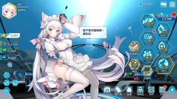 LAST ORIGIN：最後的起源 الملصق