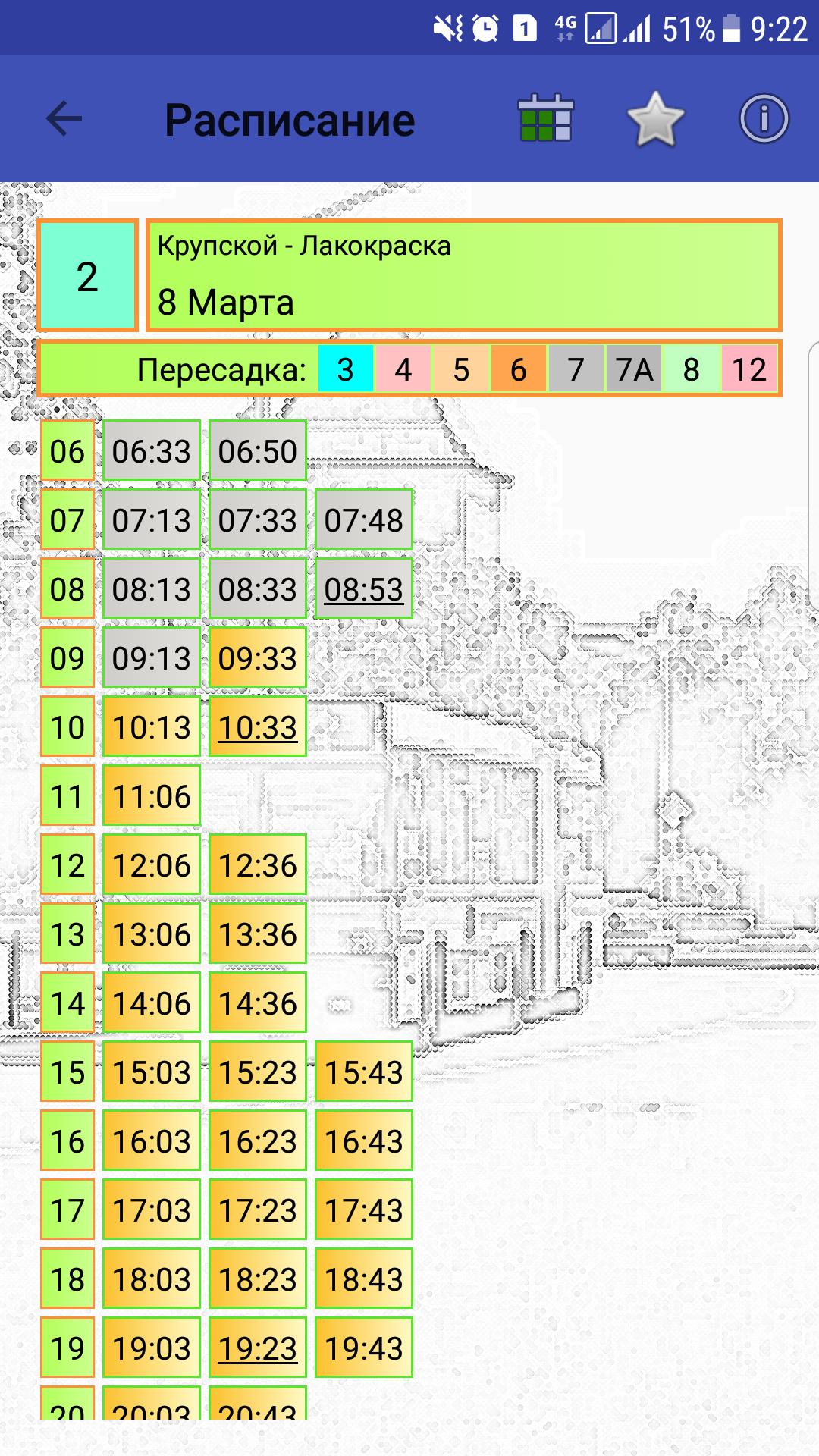 Расписание автобусов лида вильнюс