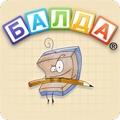 Balda