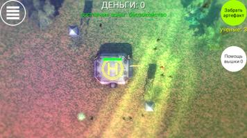 Stalker defender bunker 3D screenshot 2