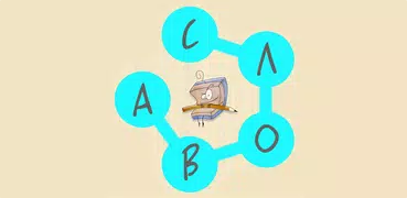 Слова в слове - игра в слова с