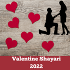 Valentine Shayari 2022 আইকন