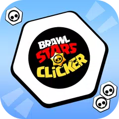 Brawl Stars Clicker アプリダウンロード
