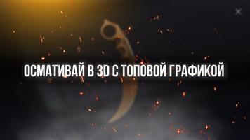 СтендБокс Кейс Симулятор Plakat