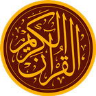 ikon Quran