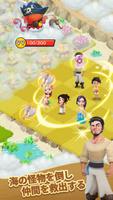 Merge Islands スクリーンショット 2