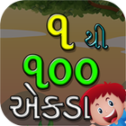 Kids Gujarati - 1 to 100 Ank-icoon