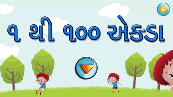 پوستر Kids Gujarati - 1 to 100 Ank