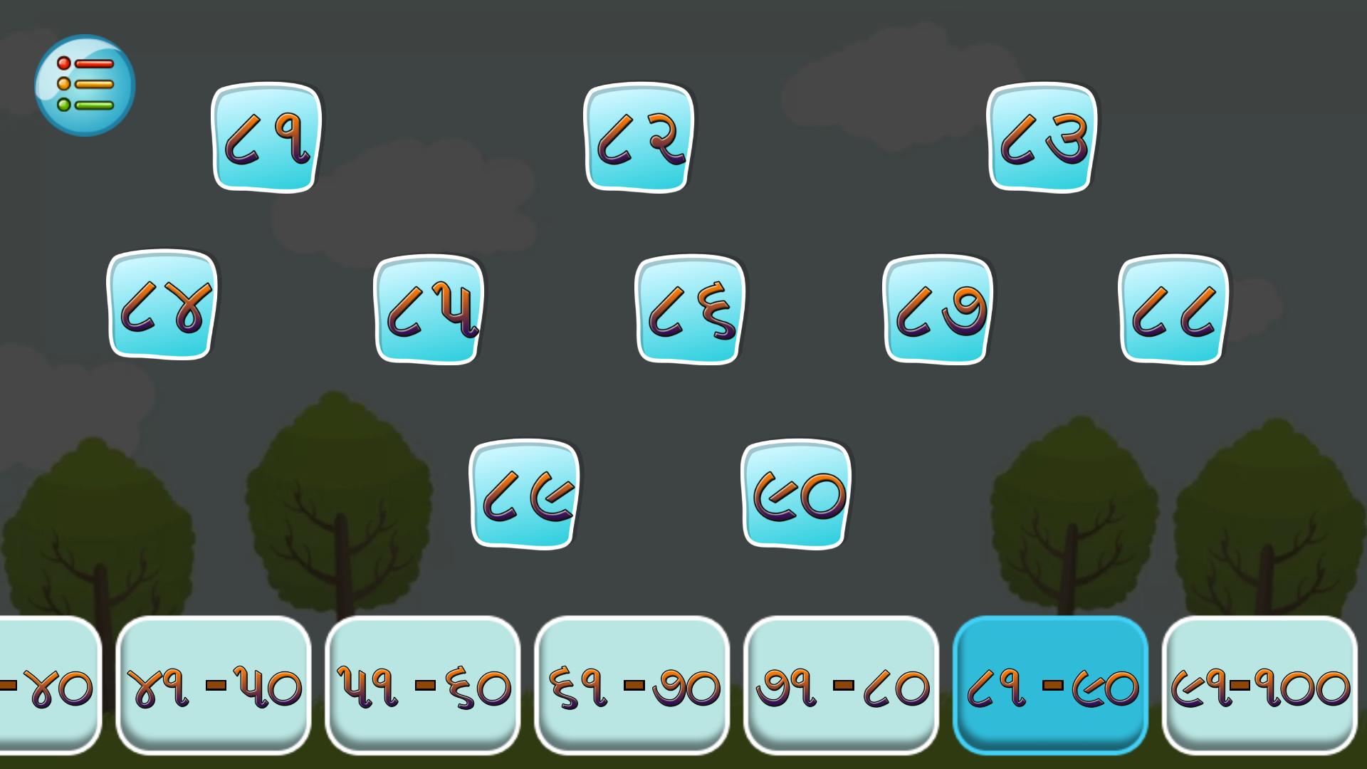 Kids Gujarati 1 to 100 Gujarati Ank learning for Android APK Download