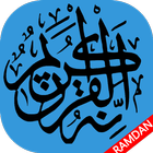 Quran Translation 2020 –Read and Listen Full Quran icône