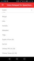 Voice Notepad for Speechnotes screenshot 1