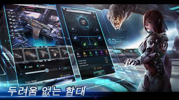 Galaxy Commando 스크린샷 2