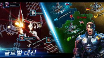 Galaxy Commando 스크린샷 3