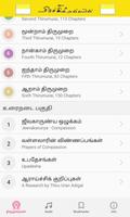 Vallalar ThiruArutpa screenshot 1