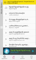 Vallalar ThiruArutpa screenshot 2