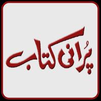 Purani Kitab syot layar 1