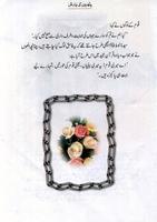 Patharon ki Baarish Loot AS โปสเตอร์