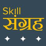 Skill Sangraha icon