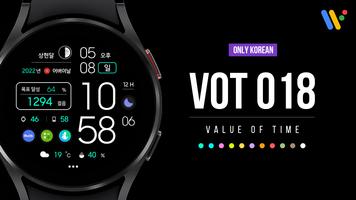 پوستر VOT Watch 018