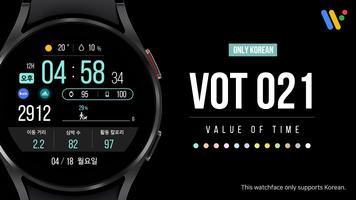 VOT Watch 021 海報