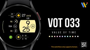 VOT Watch 033 Cartaz