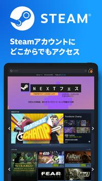 Steam スクリーンショット 11